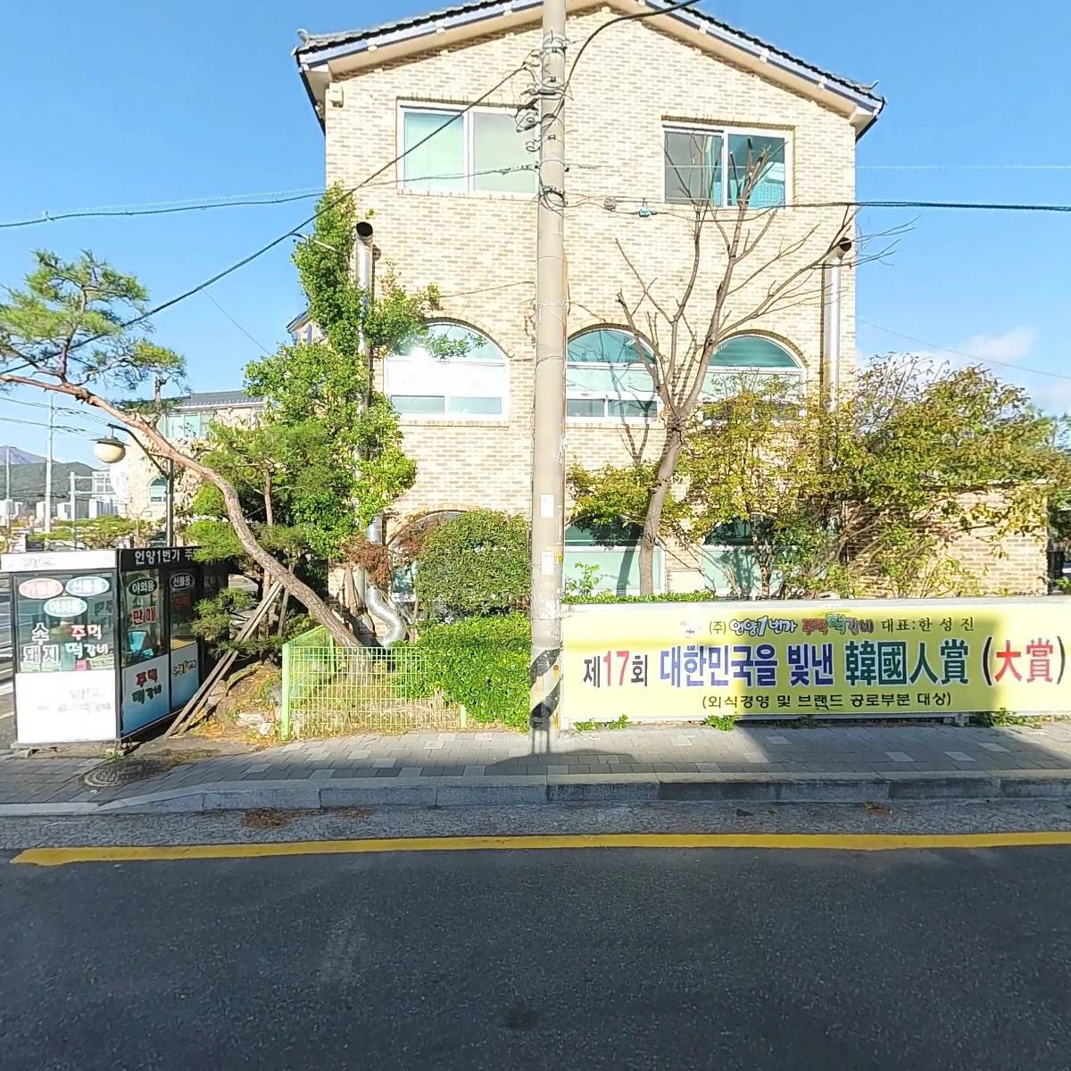 (주)흥진이엔씨