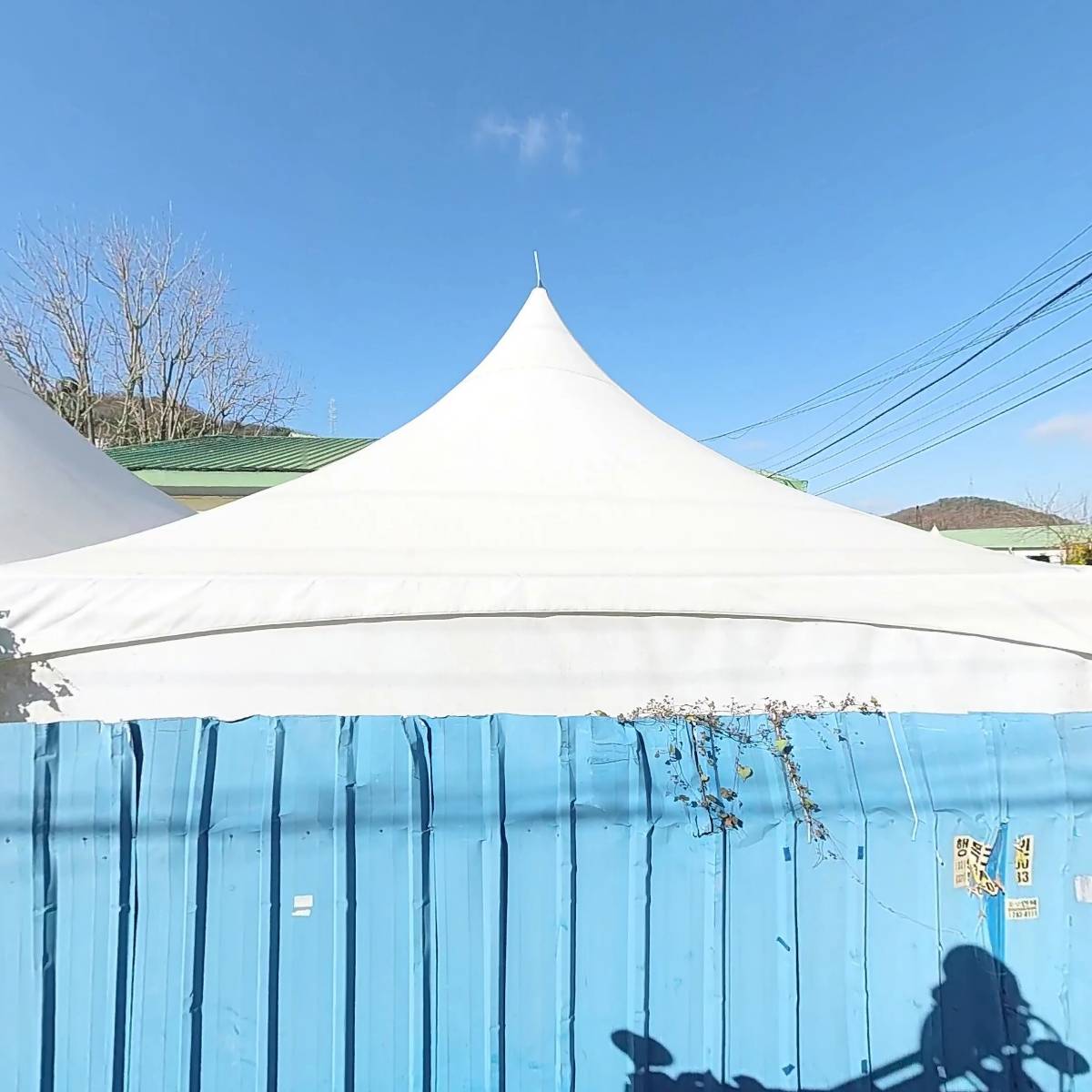 대화
