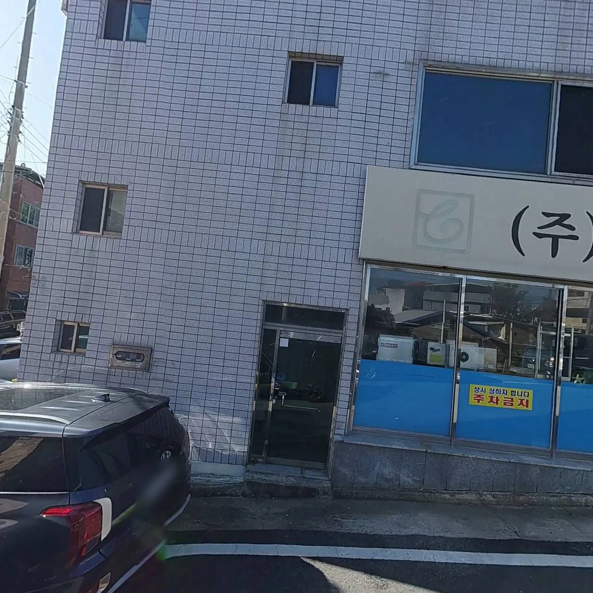 청산유통