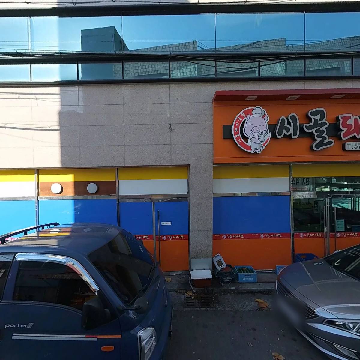 시골돼지국밥_3