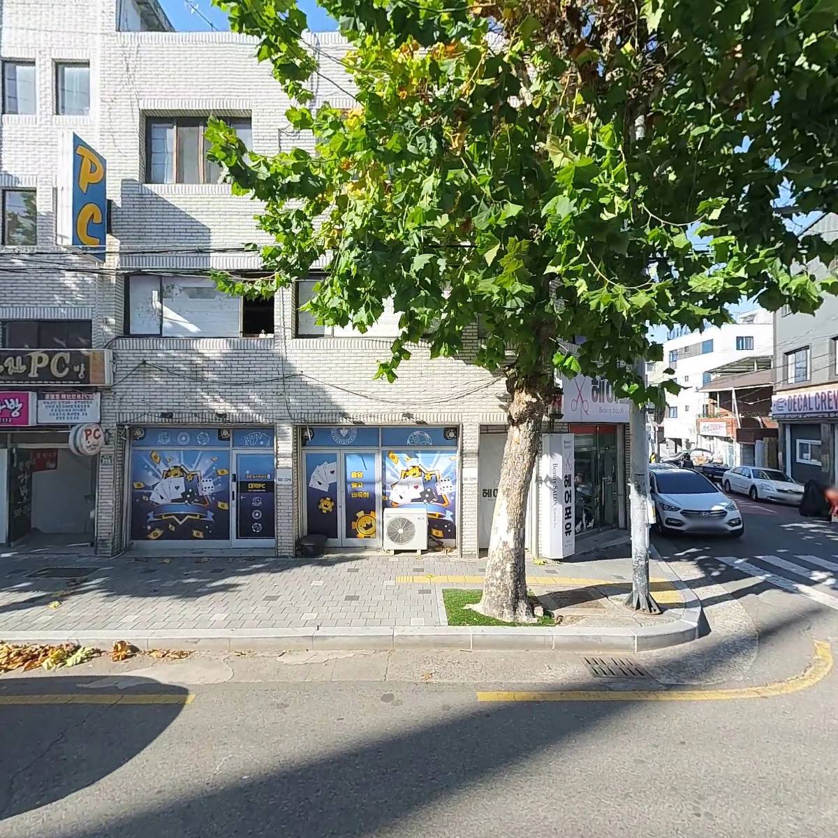 헤어포유