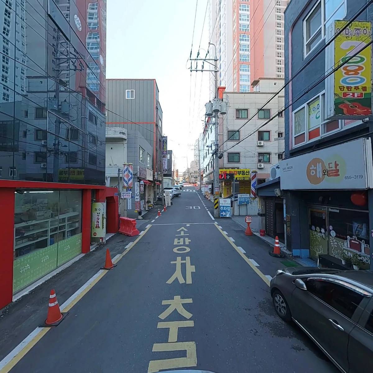 코사마트(백운점)_2