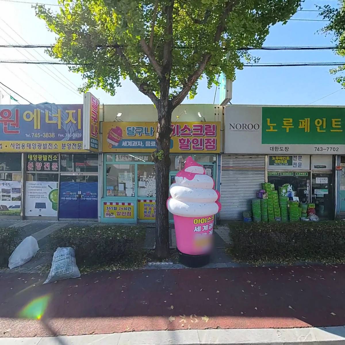 유한회사 하나로인력철거