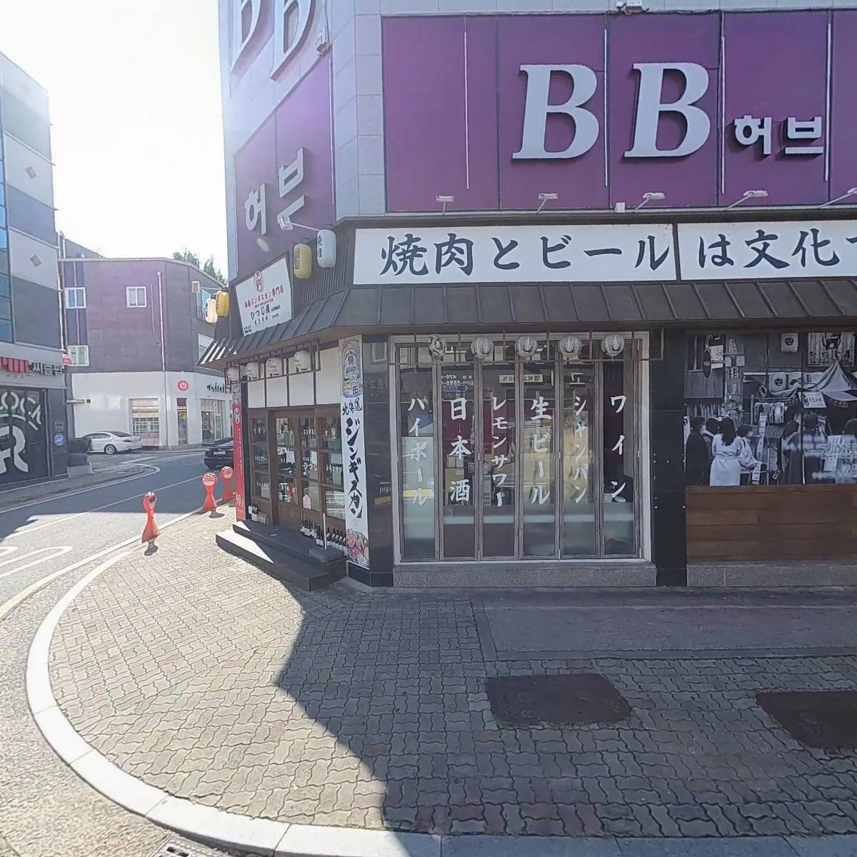 인근주민수완