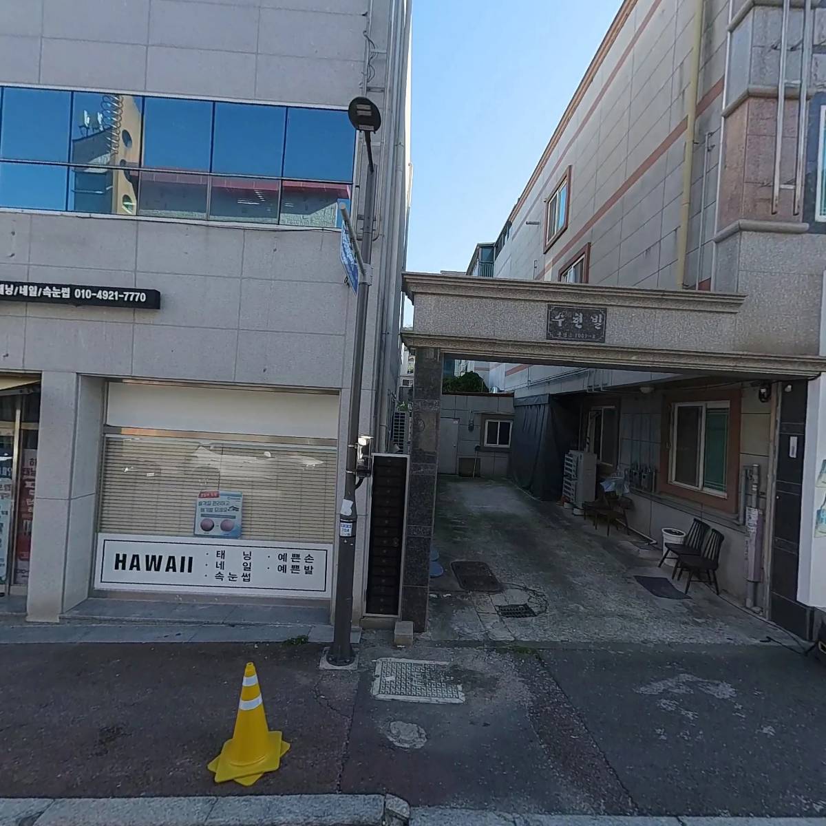 e모든문구