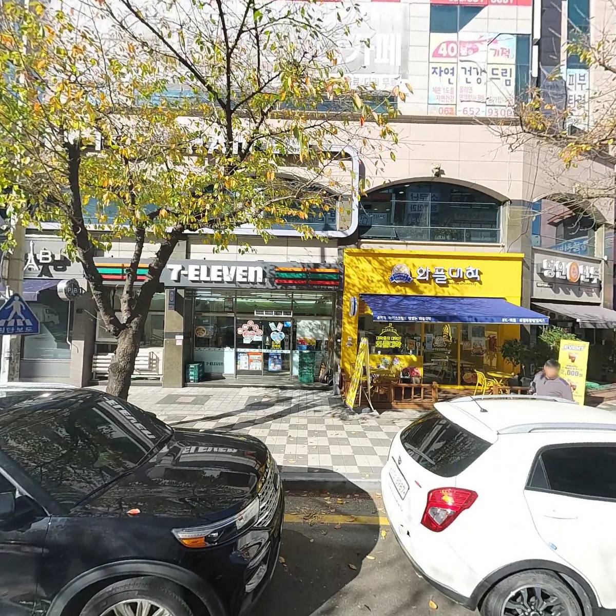 팀스톰 무에타이.킥복싱 짐