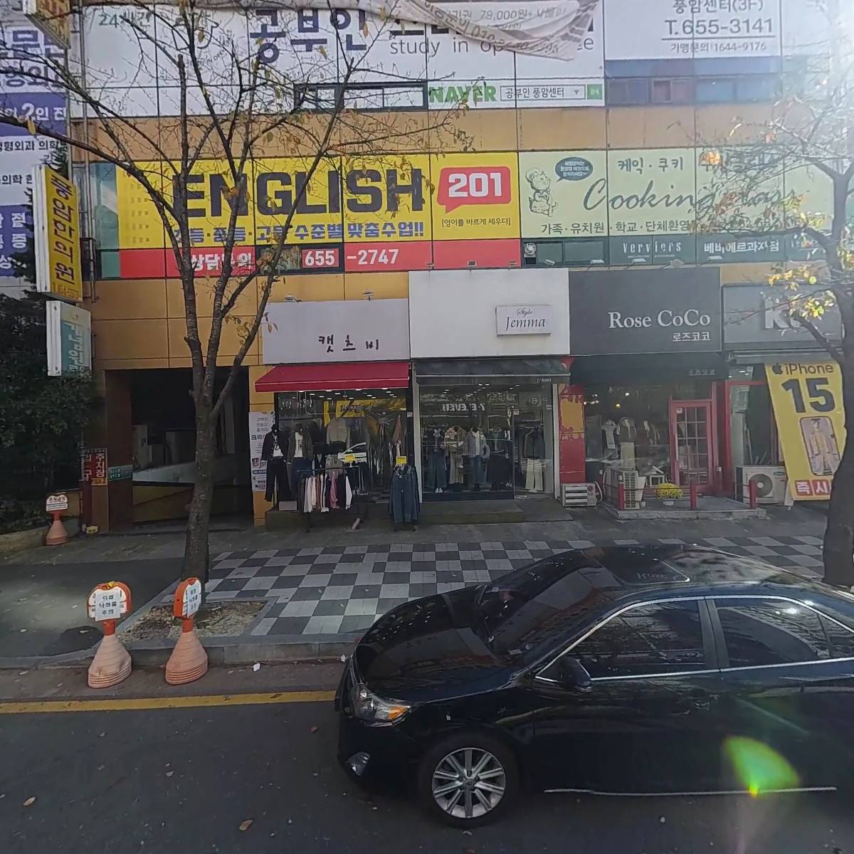 팀스톰 무에타이.킥복싱 짐_3