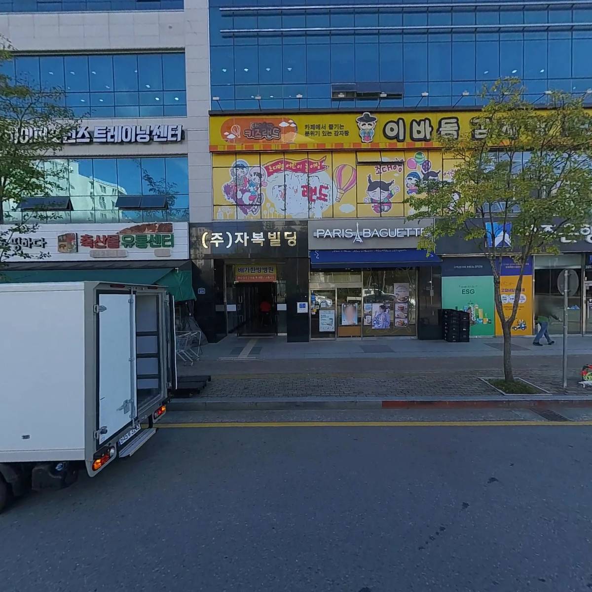 (주)동양유통