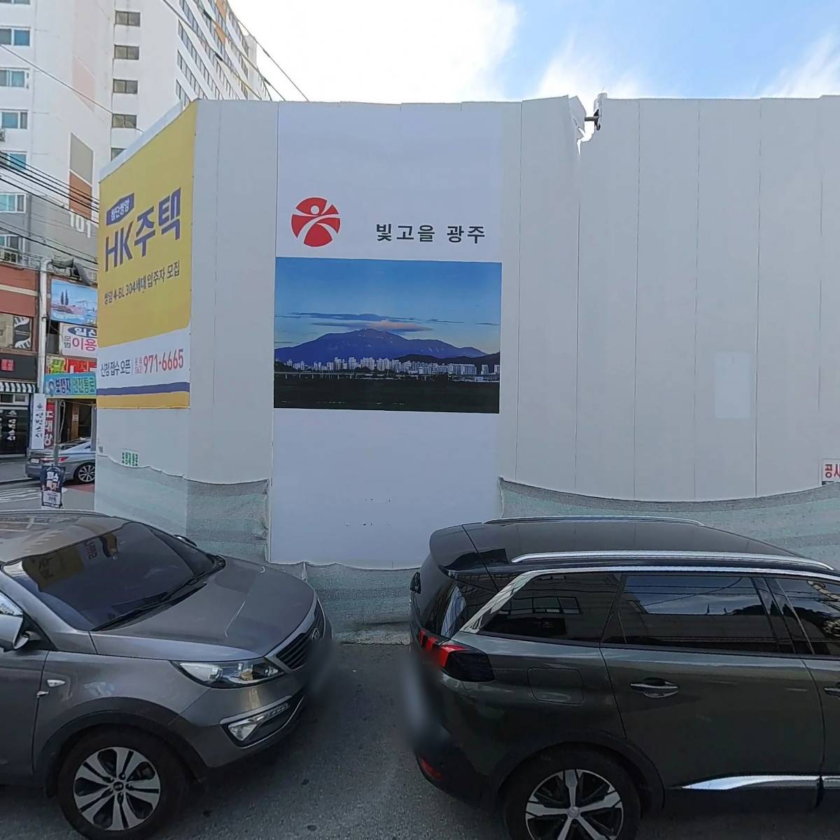 고래등갈비