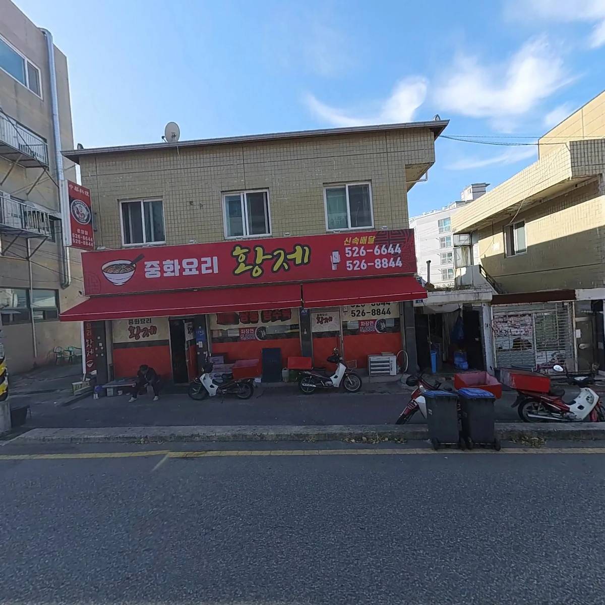 열림수학전문학원