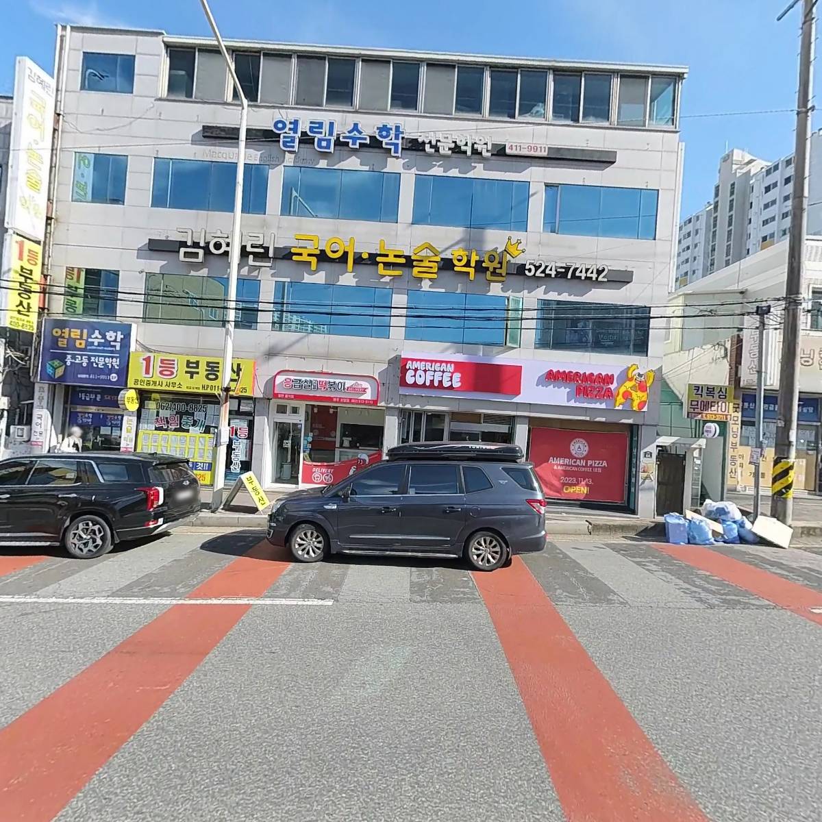 열림수학전문학원_3