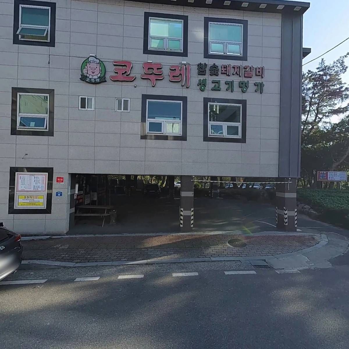 코뚜레_3
