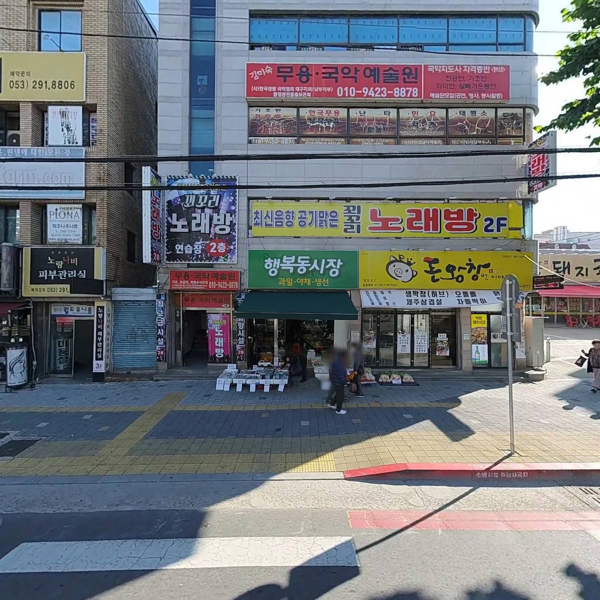 김미숙 전통무용연구원