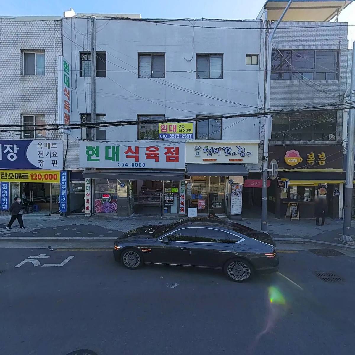 선비꼬마김밥 비산점