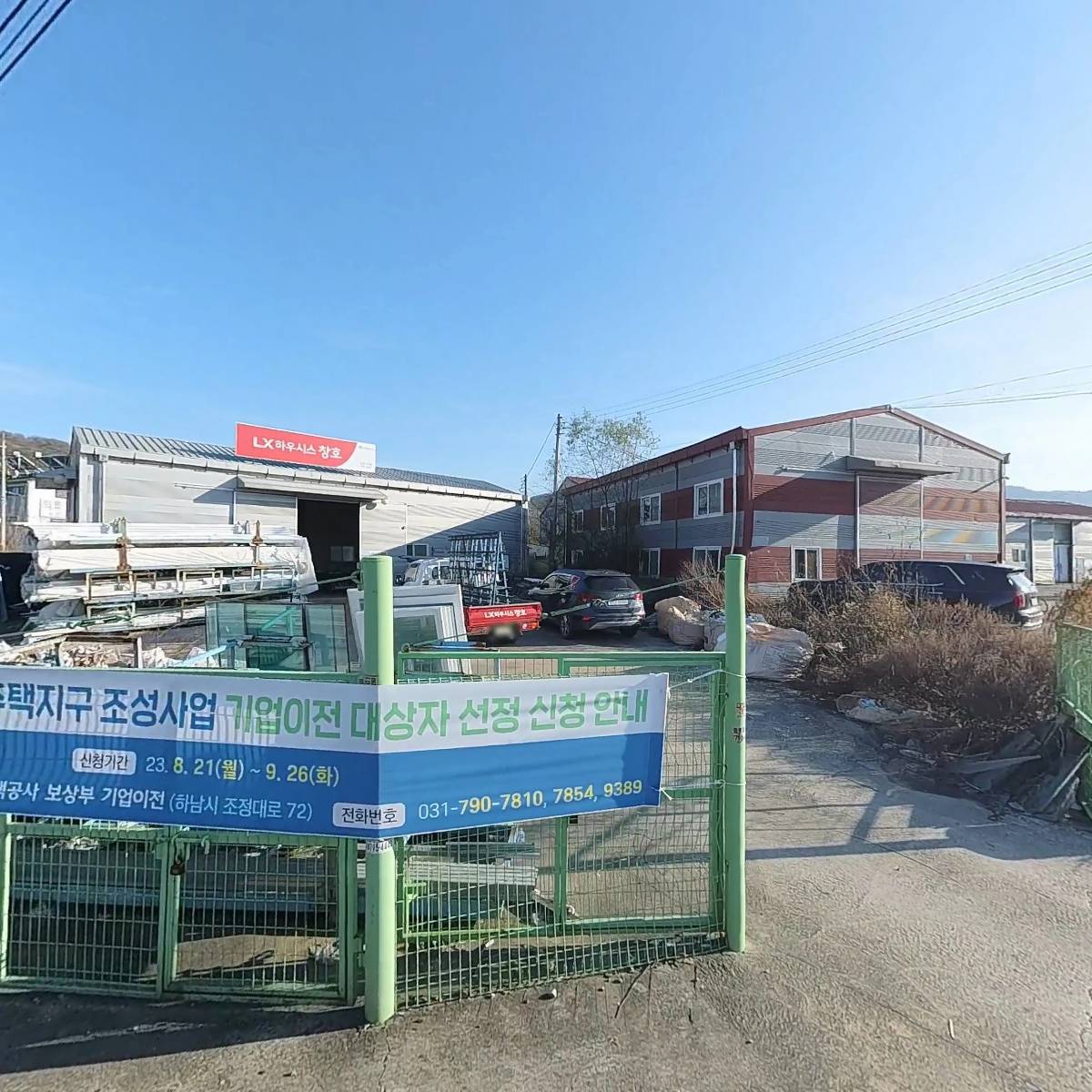 위드너츠스토리