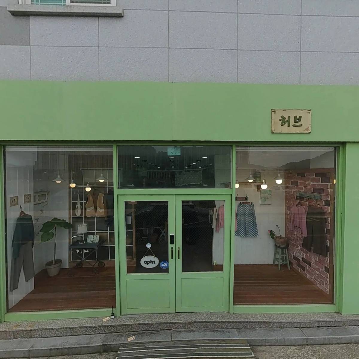 러브미