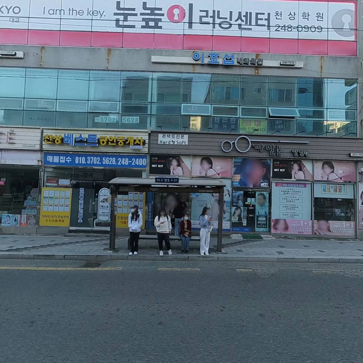 울산기능성작물생산포럼_3