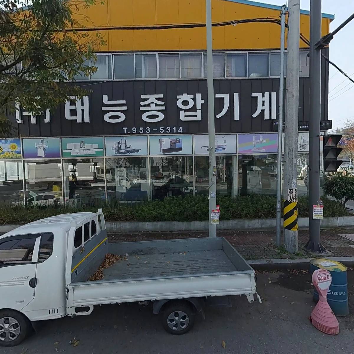 주식회사 태능종합기계