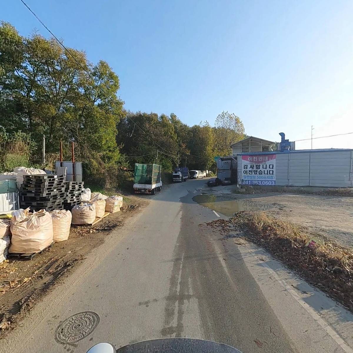 현대재활용_2