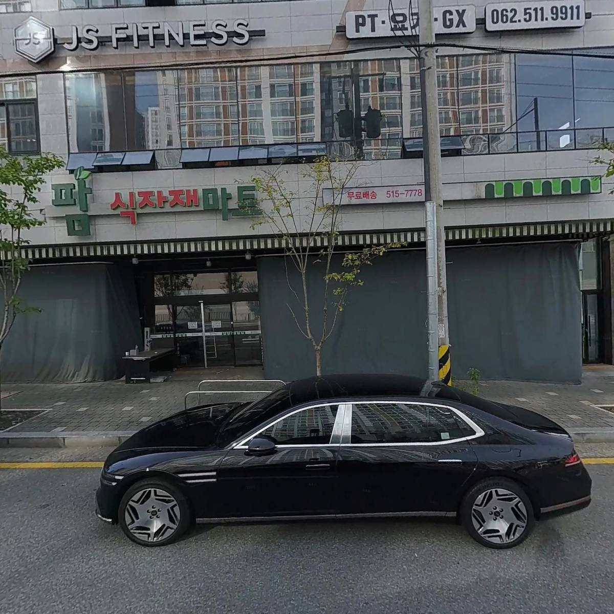 오징어문구