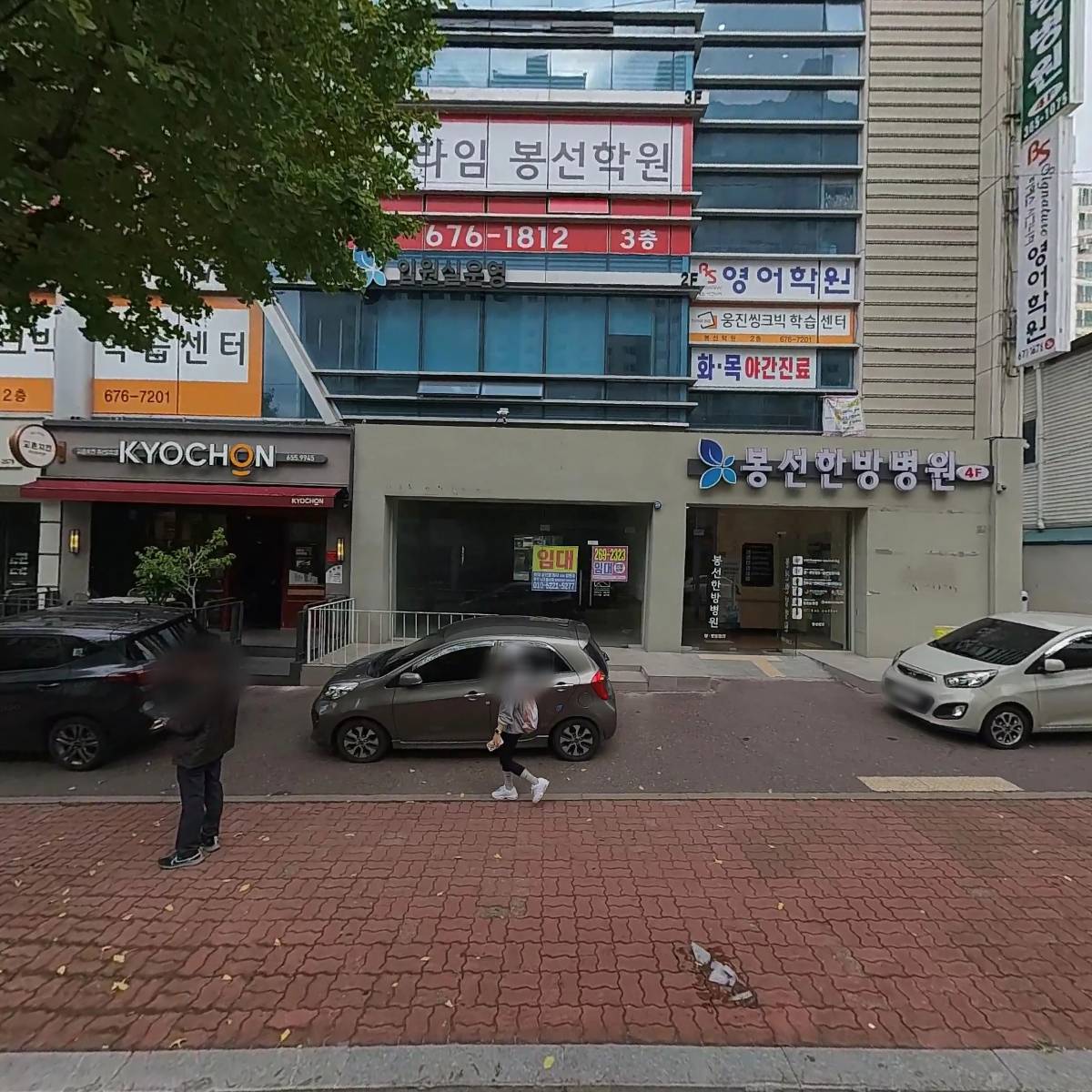 이탑치과의원
