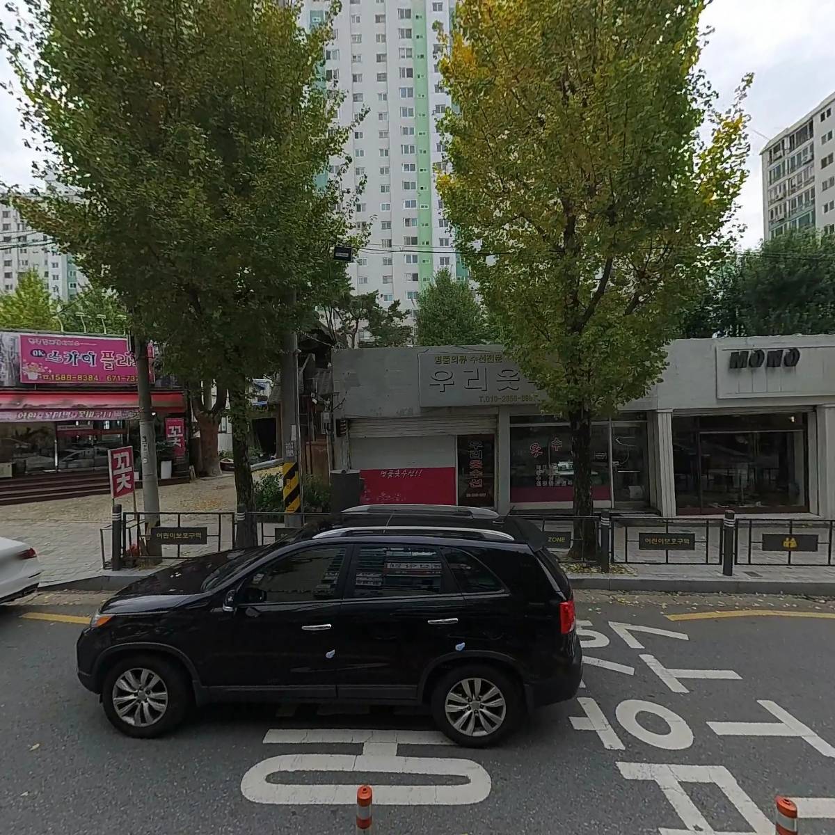 이탑치과의원_3