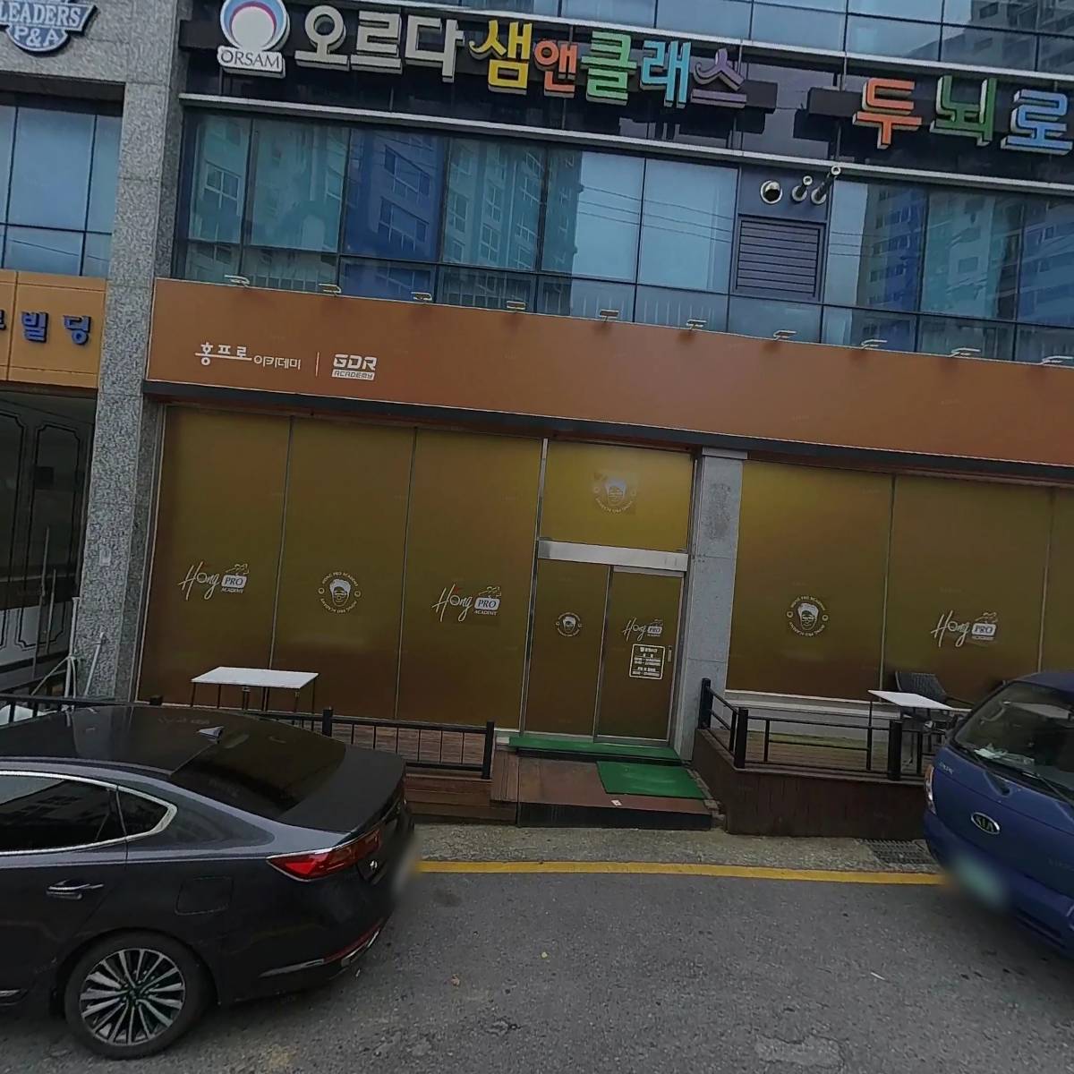 맥스(Max)에듀학원_3