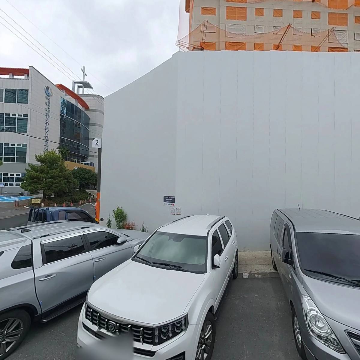 신선횟집