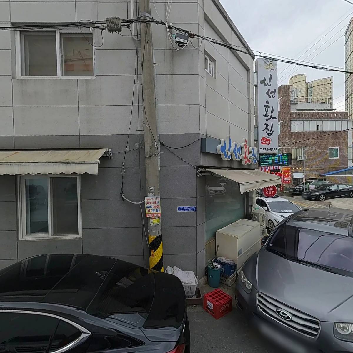 신선횟집_3