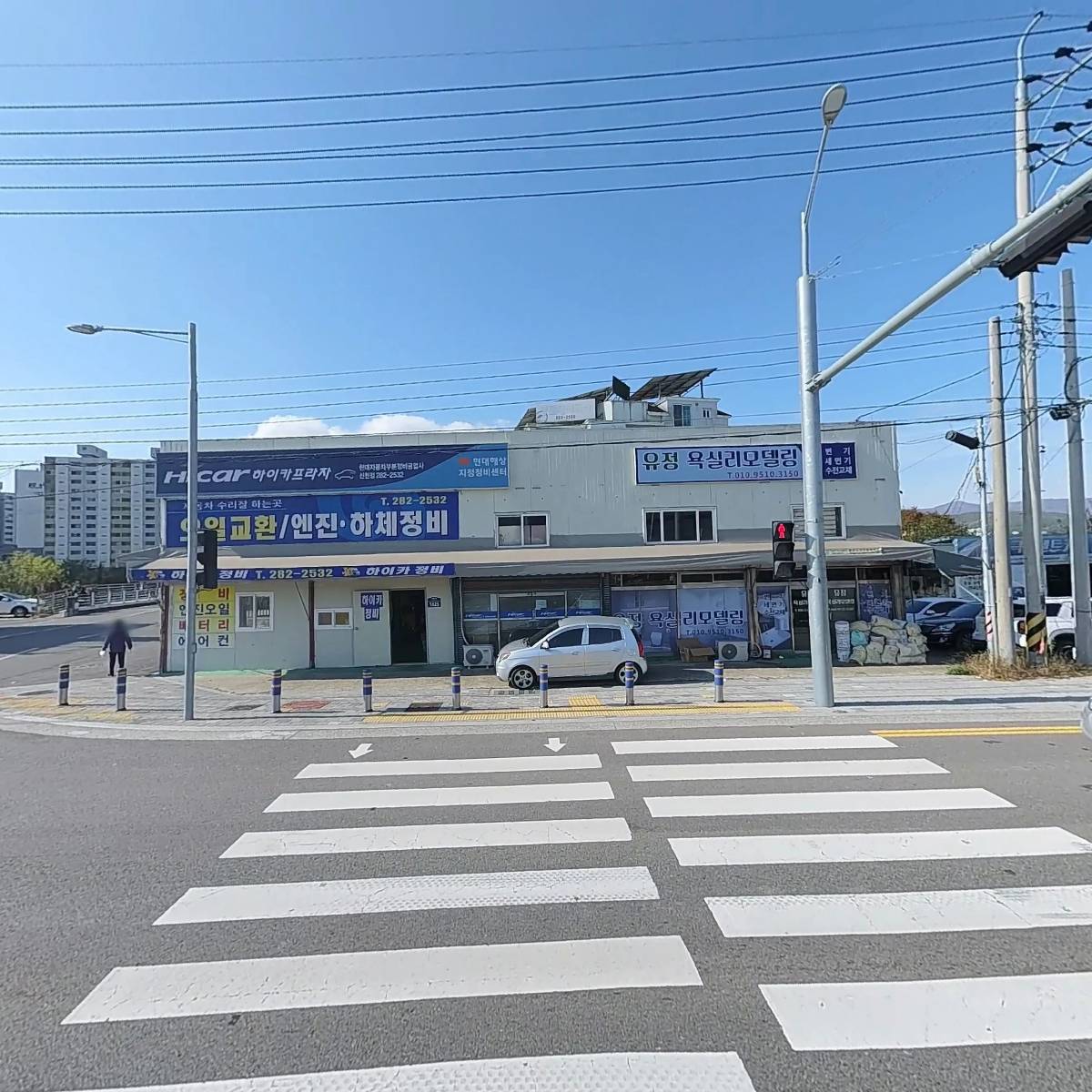 동구렉카