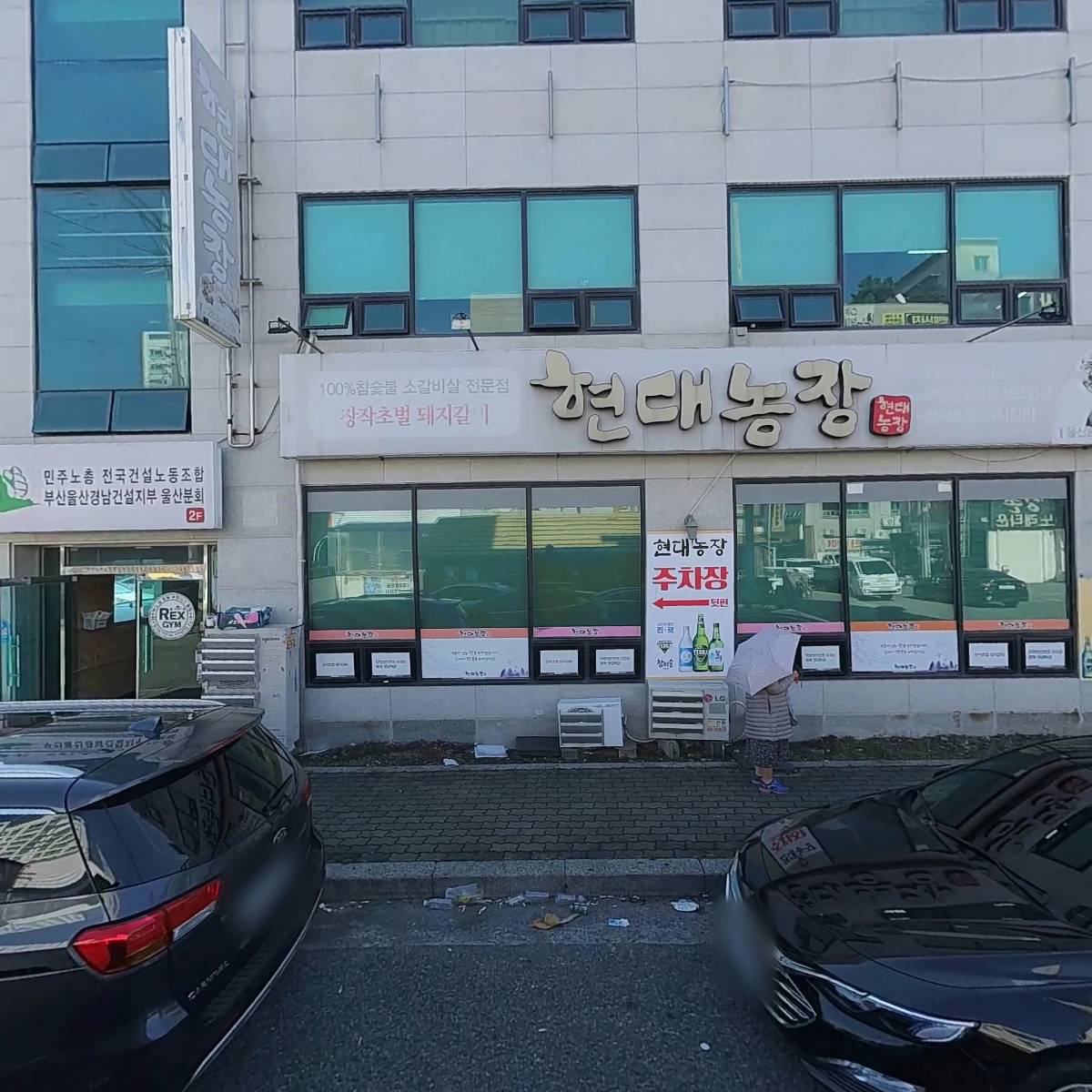 읍내해물점빵 명촌점