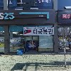 블리스 스튜디오