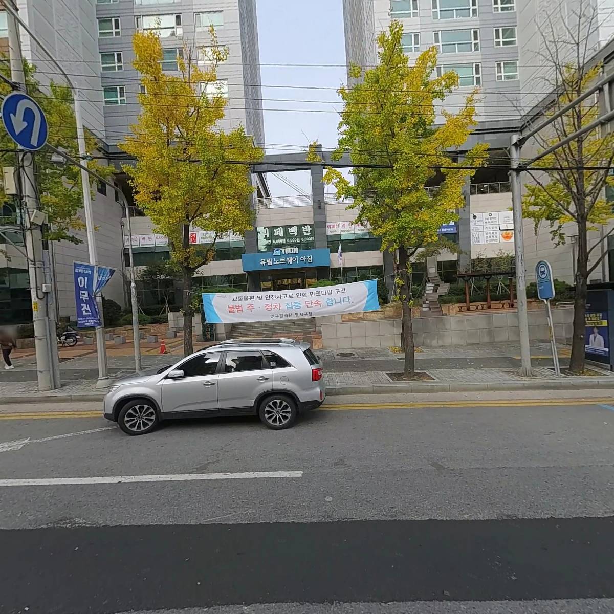 쿠킹딜라잇 주식회사