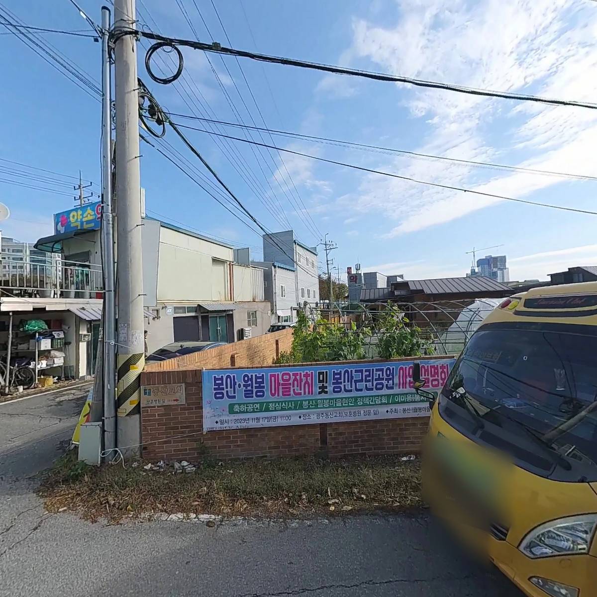 약손약국_3