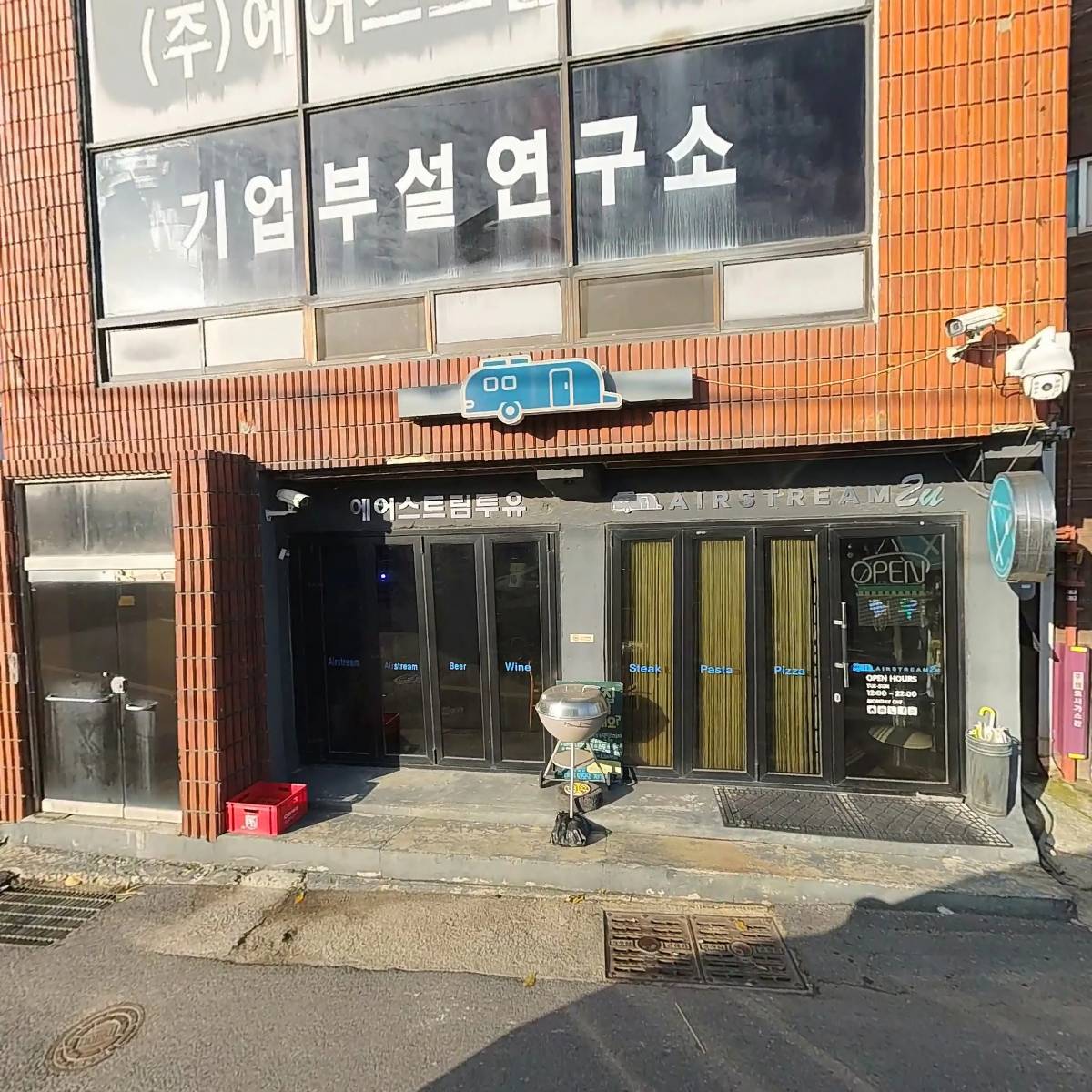 (주)에어스트림투유