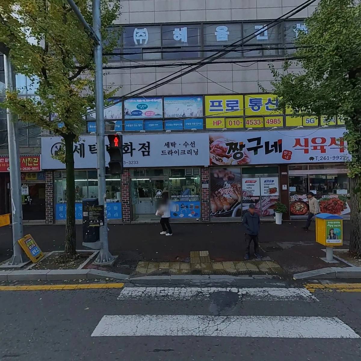 행복을가꾸는사람들협동조합