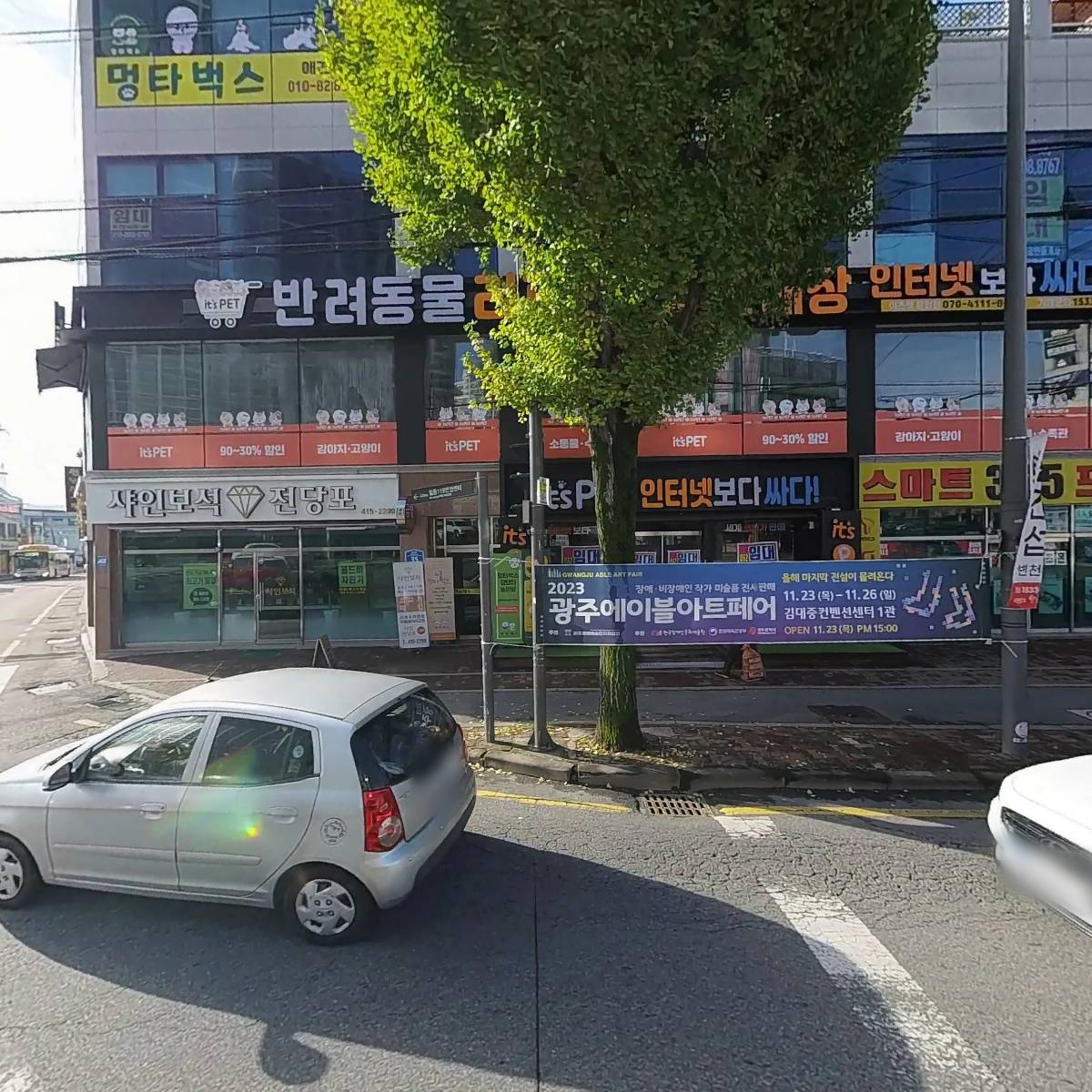 박사장통신