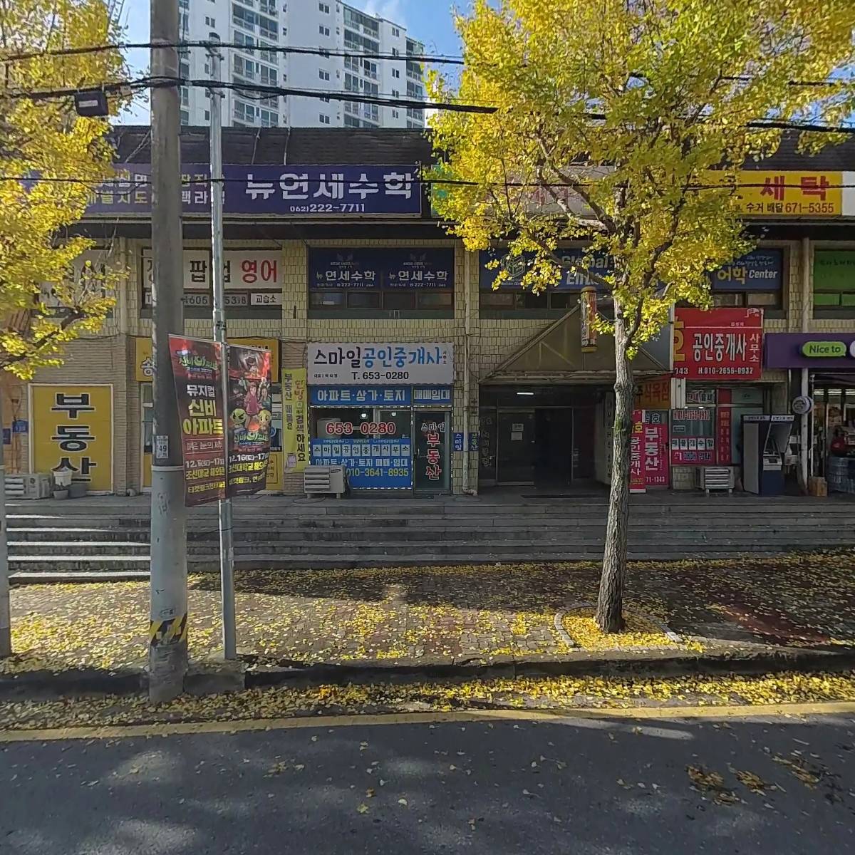 세상을 읽는 지혜 리드인 독서논술교습소