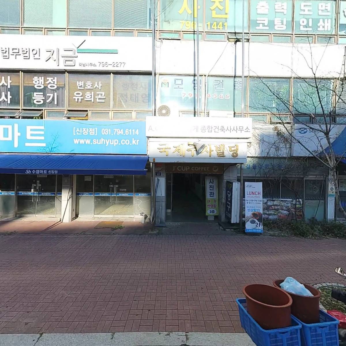 주식회사 한성개발연구원