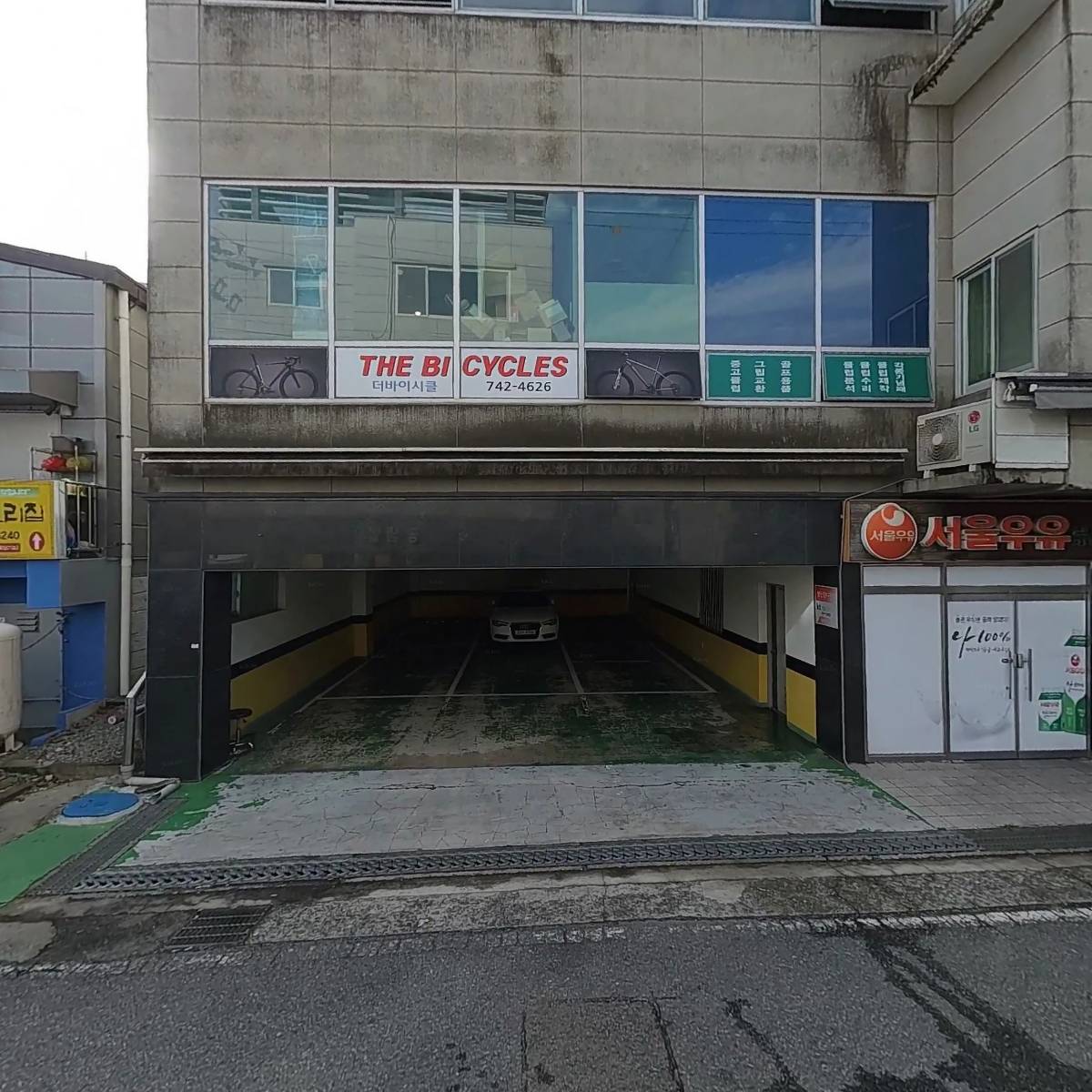 순천서울우유