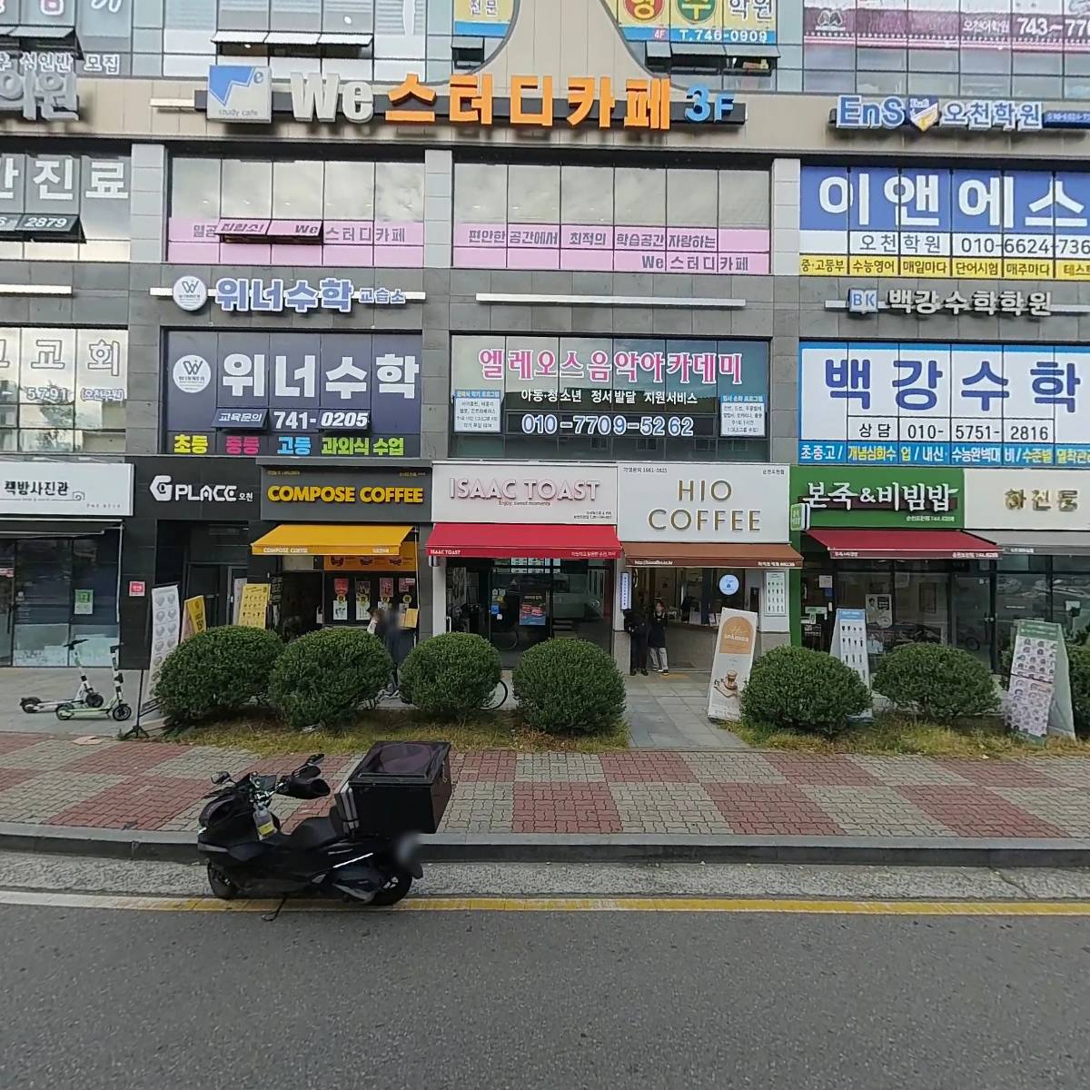 빌리아드클럽마당_3