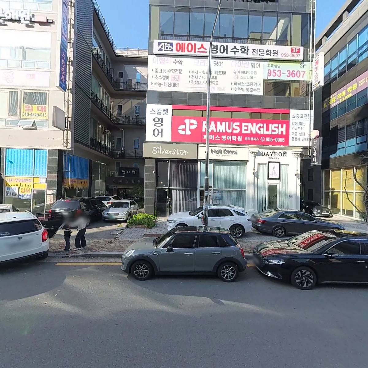 스칼렛파머스영어학원_3