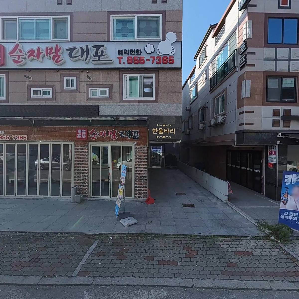 순자맘대포_3