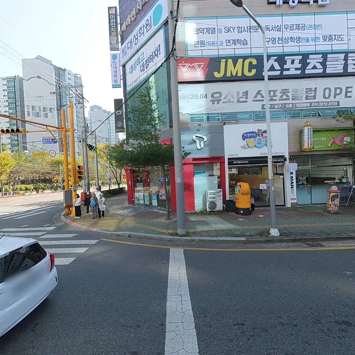 카이젠학원