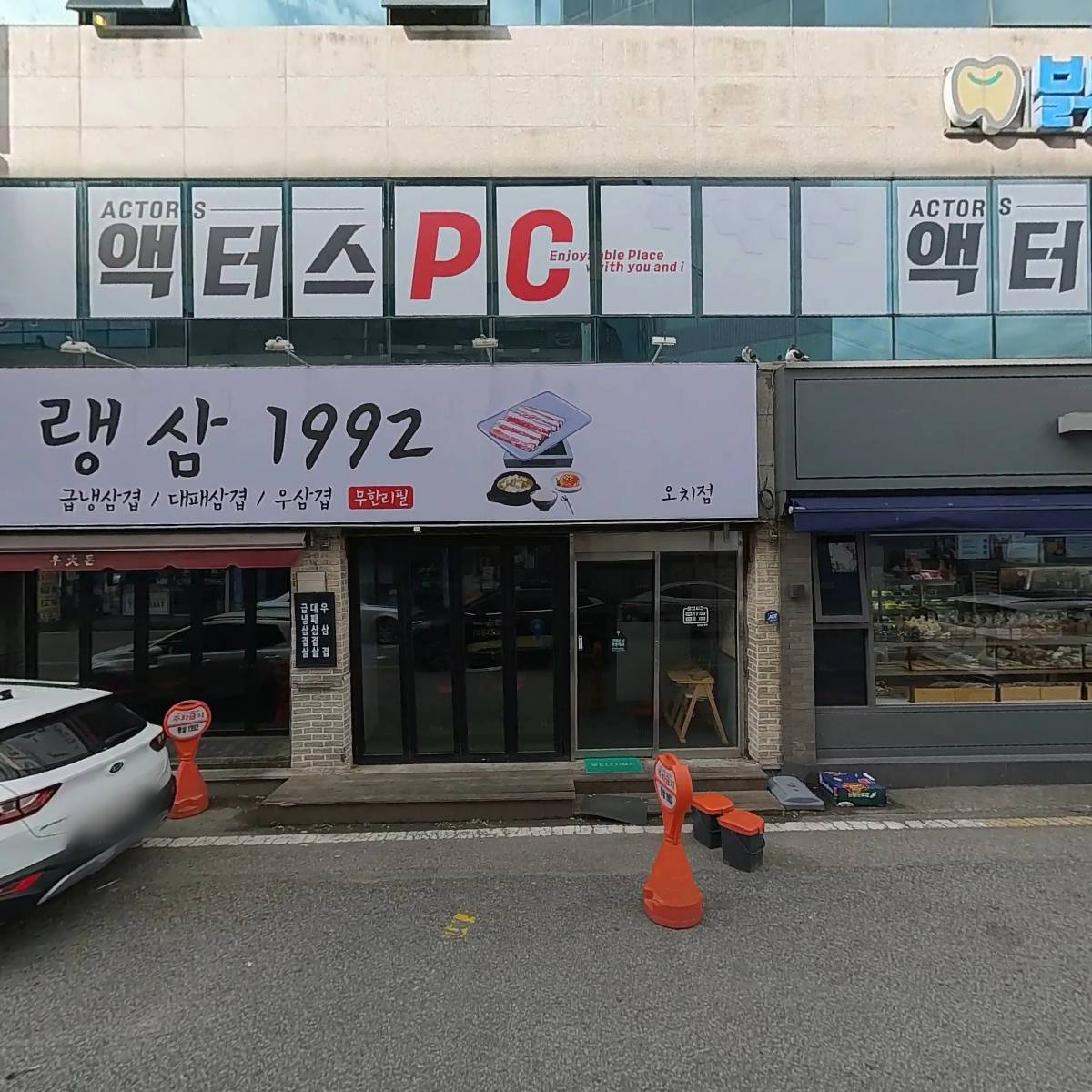 세븐하이컴퍼니