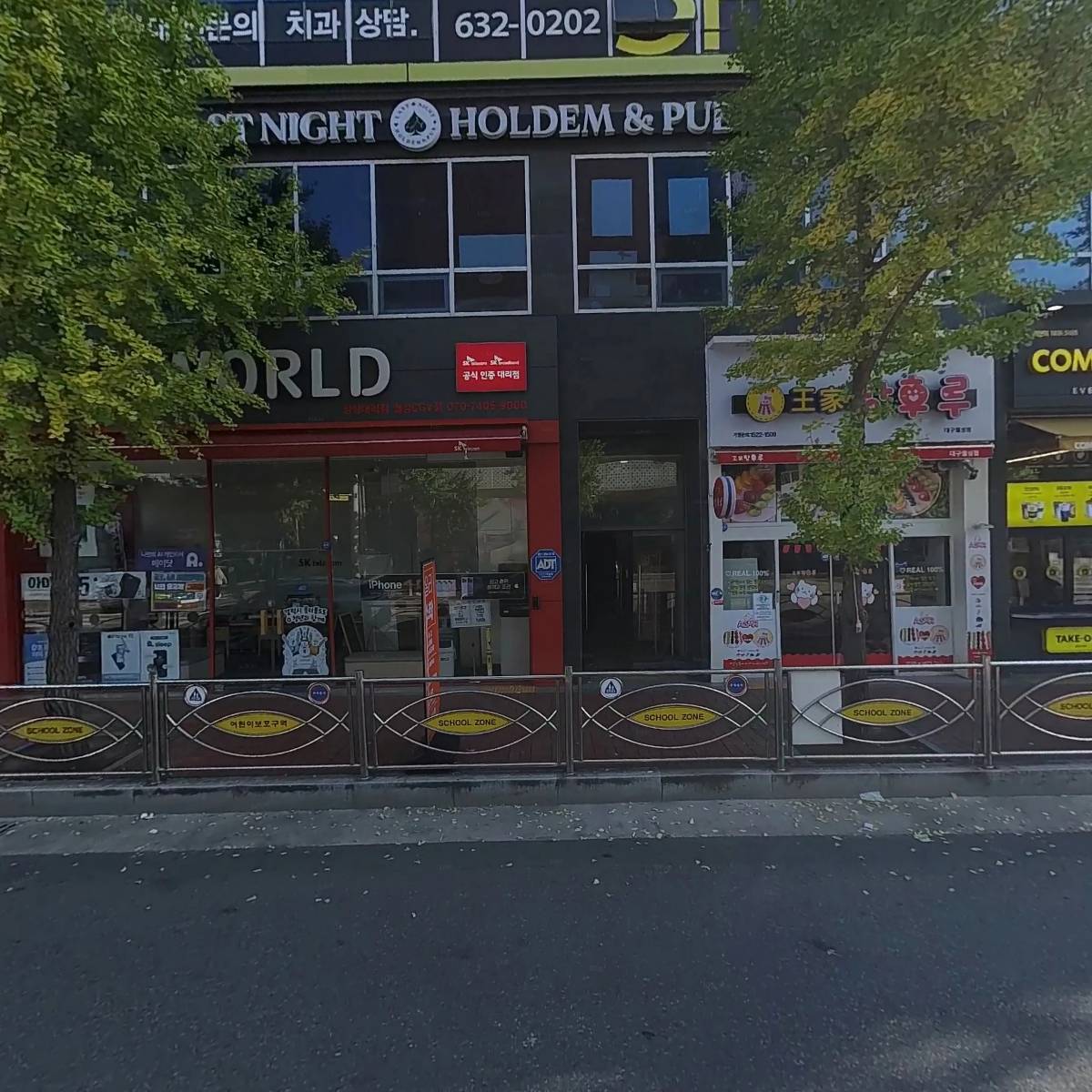 조암디앤씨