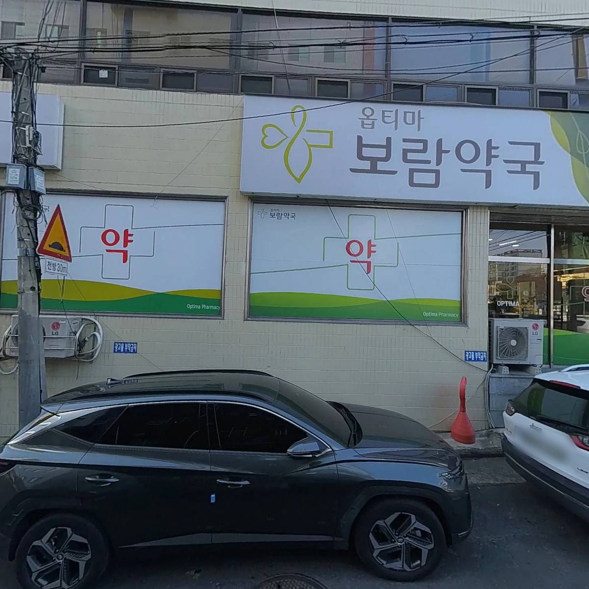 탬스커피아카데미학원