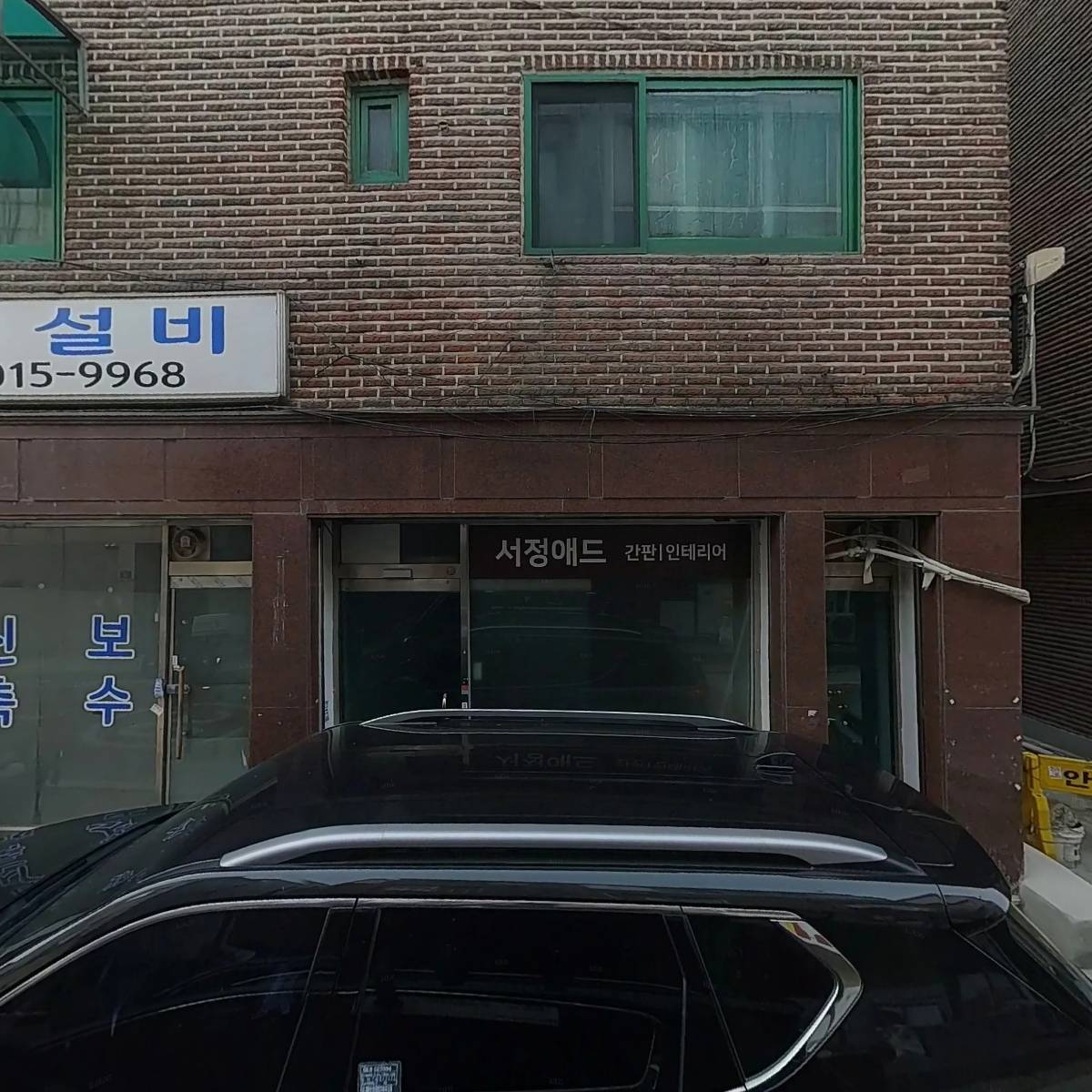건축연구소 일상