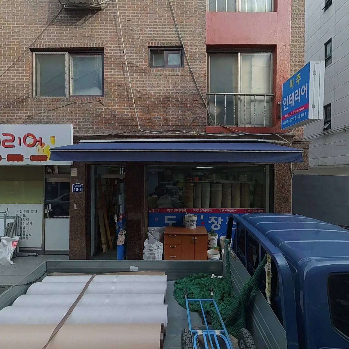건축연구소 일상_3