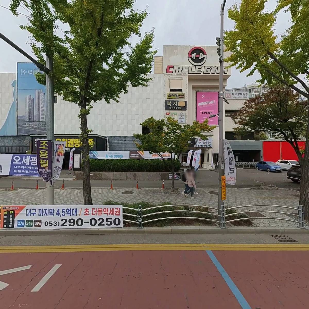 주식회사 케이제이홀딩스